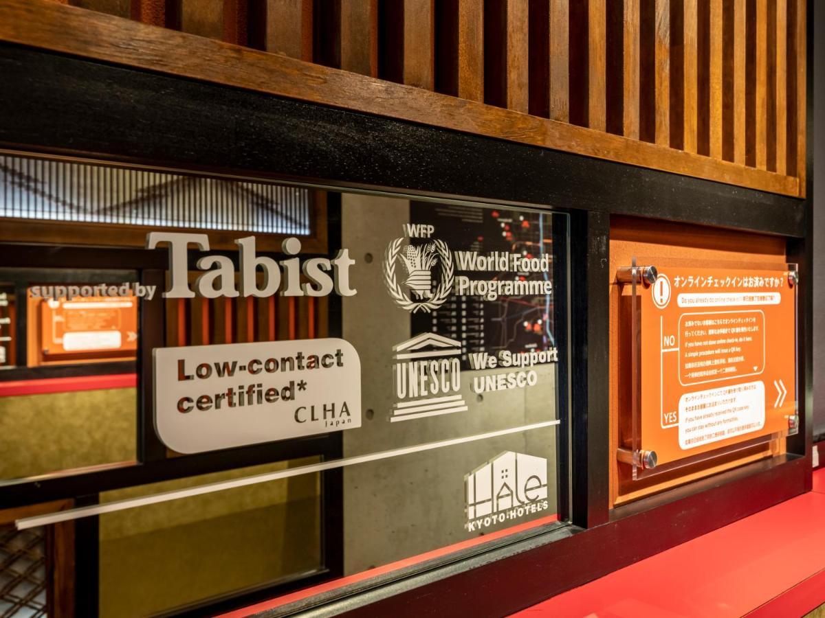 Hale Kyoto Tambaguchi Hotel Luaran gambar