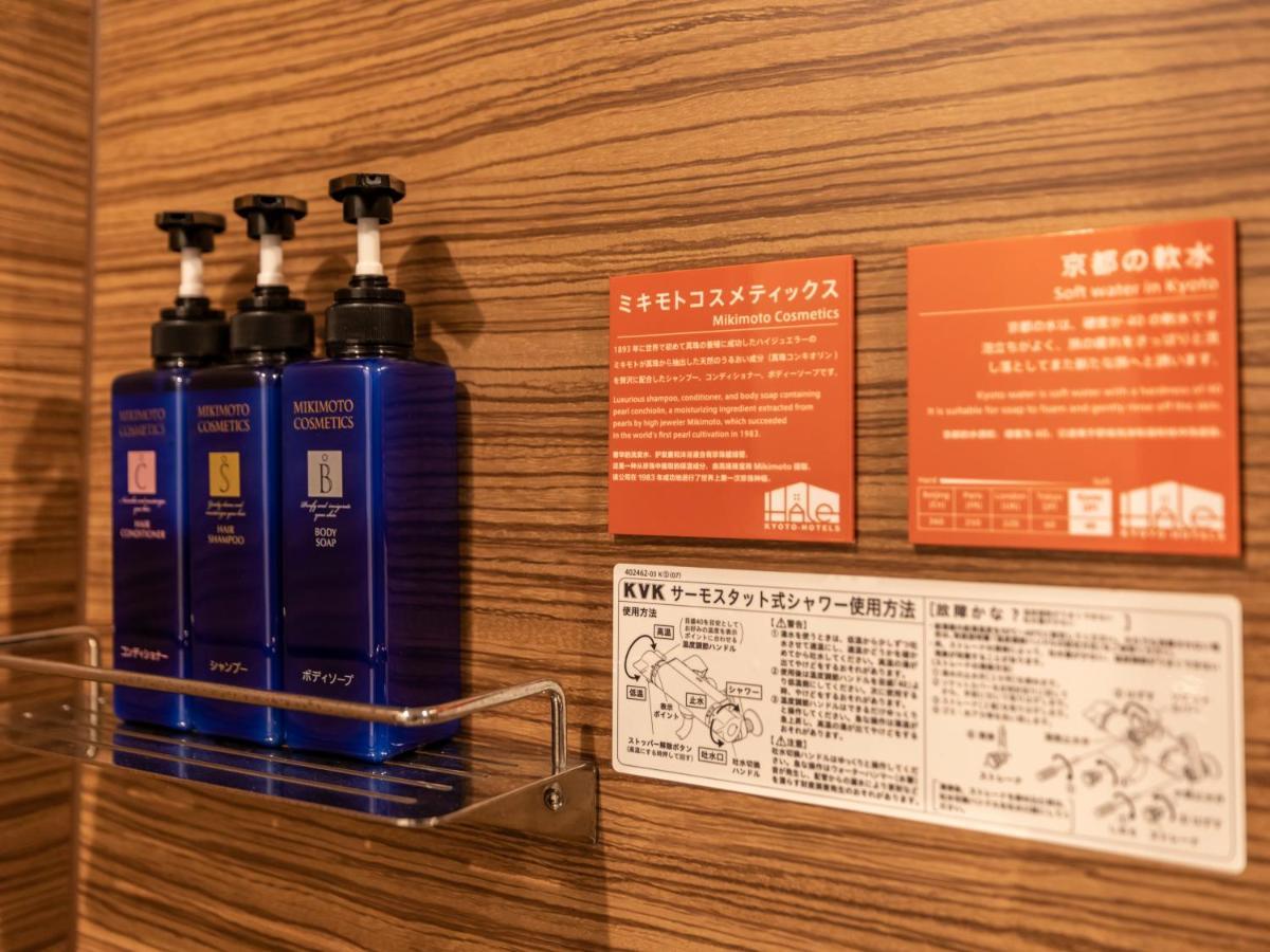 Hale Kyoto Tambaguchi Hotel Luaran gambar